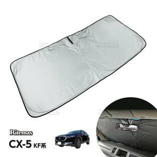 CX-5 CX5 KF系 サンシェード ワンタッチ フロント 車種専用 カーテン 遮光 日除け 車中泊 アウトドア キャンプ 紫外線 UVカット エアコン 燃費向上 断熱 断熱材の画像