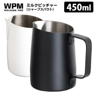WPM ミルクピッチャー シャープスパウト 450ml （ミルクジャグ 180cc目盛り付 コーヒー ラテ カフェラテ ラテアート）の画像