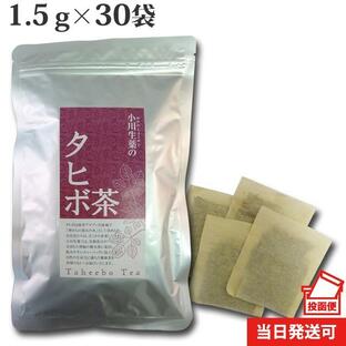小川生薬 タヒボ茶 30袋の画像