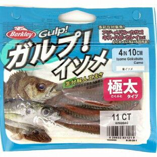 バークレー G2SQ ガルプ！サンドワーム 4インチ イソメ極太青イソメ(Camo) 餌 その他の常温の画像