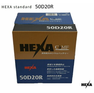 【メーカー取り寄せ】HEXA ヘキサ 自動車バッテリー 50D20R 国産車用の画像