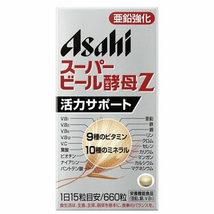 ◆アサヒグループ食品 アサヒ スーパービール酵母Z 660粒【2個セット】の画像