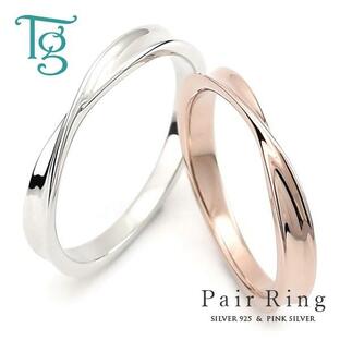 ペアリング 2本セット 安い 刻印 シルバー ピンクシルバー 大人 シンプル ひねり メビウス 細身 上品 おしゃれ 指輪 偶数サイズ マリッジリング 結婚指輪の画像
