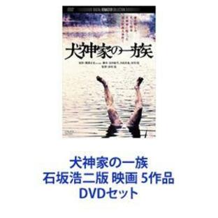 犬神家の一族 石坂浩二版 映画 5作品 [DVDセット]の画像