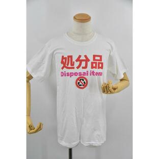おもしろTシャツ 処分品 リサイクル禁止 泥棒一味 永田町のゴミTシャツの画像