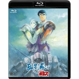 【取寄商品】BD/OVA/ボトムズ ニュージェネレーション 装甲騎兵ボトムズ 孤影再び(Blu-ray)の画像
