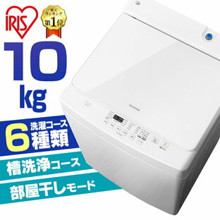 アイリスオーヤマ 全自動洗濯機 PAW-101Eの画像