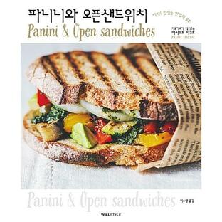 韓国語 本 『パニーニとオープンサンドイッチ』 韓国本の画像
