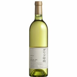 グレイスワイン グリド甲州 15 赤 750ml 山梨県 グレイスワイナリー「GRACE WINE」 国産ワイン 白ワイン父の日 誕生日 お祝い ギフト レの画像