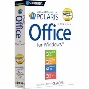 ソースネクスト | Polaris Office| オフィスソフト | Microsoft Office と高い 互換 性 Excel PowerPoint Word PDF Windows 対応 永続版の画像