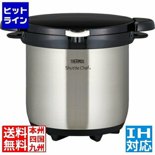 THERMOS 真空保温調理器シャトルシェフ 4.5L KBG-4500の画像