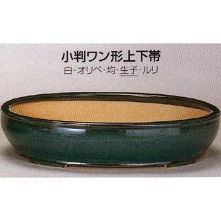 植木鉢 陶器 常滑焼 【誠山】小判ワン形上下帯盆栽鉢(12号_生子)04T05の画像