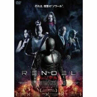 RENDEL レンデル DVDの画像
