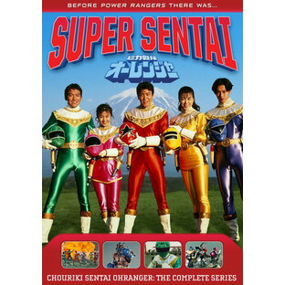 超力戦隊オーレンジャー 全48話BOXセット 【DVD】の画像