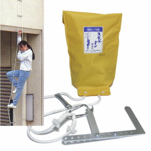 ステップダンII型 2階用 可変フック付 【避難はしご型ロープ/避難器具】の画像