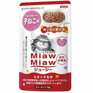ミャウミャウ (MiawMiaw) ジューシー 子ねこ用 総合栄養食 子猫 あじわいまぐろ 70g×24個 (まとめ買い) キャットフードの画像