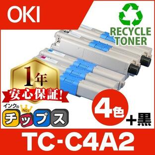 TC-C4A （TCC4A） OKI用（沖電気用） リサイクル トナーカートリッジ TC-C4AK2+TC-C4AC2+TC-C4AM2+TC-C4AY2 4色セット+黒1本 C332dnw MC363dnwの画像