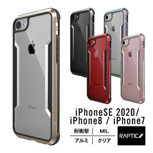 iPhone 2022 SE3 SE2 ケース 耐衝撃 クリア 米軍 MIL 規格 衝撃 吸収 透明 アルミ メタル カバー iPhoneSE2 8 7 第三世代 アイフォンSE3 対応 RAPTIC Shieldの画像