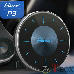 正規品 ottocast オットキャスト OttoAibox P3 PCS46 CarPlay AI Box 画面2分割表示日産 オーラ/サクラ/セレナ 2022- タッチパネル搭載車 純正有線CarPlay対応車に適合の画像
