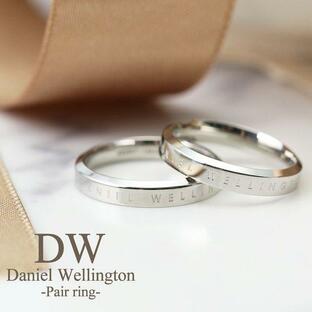【ペア価格】ペアリング ダニエルウェリントン 指輪 Daniel Wellington ダニエル ウェリントン ペア リング 人気 カップル 2個セット 定番 シルバー 恋人の画像
