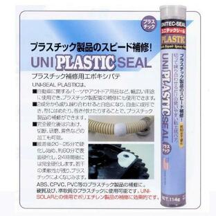 ユニテックシール プラスチック補修用 114g×１本 / 素材に合わせて使う補修パテ プラスチック補修用エポキシパテ UNI PLASTIC SEAL / 新快適屋の画像