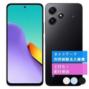 A401XM Redmi 12 5G Xiaomi SIMフリー SoftBank 新品・未使用 本体の画像