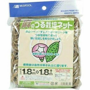 日本マタイマルソル 園芸用ネット 麻のつる栽培ネット 1.8X1.8mの画像