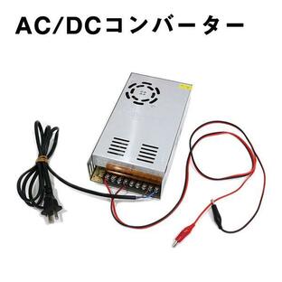 Б 【送料無料】 AC DC コンバーター 変換器 AC100V→DC24V 直流安定化電源 配線付き キャンプ アウトドア 交流 テスターの画像