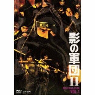 影の軍団II DVD COLLECTION VOL.1 【DVD】の画像