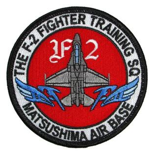 パッチ 航空自衛隊 松島基地 F-2 2TFS PA225-TN 空自 自衛隊グッズ ワッペンの画像