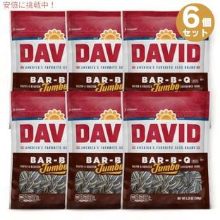 6個セット DAVID ひまわりの種 ジャンボサイズ バーベキュー味 149g David Seeds Jumbo Sunflower Barbeque Flavor 5.25ozの画像