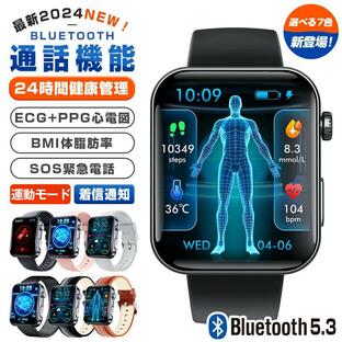 スマートウォッチ 日本製センサー 通話機能 心電図 血圧測定 血液成分分析 高精度心拍数 睡眠検測 血中酸素 24時間健康管理 iPhone/Android 対応 2024の画像