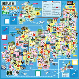 【本日ポイント5倍 5/5の5のつく日】 （まとめ）日本地図おつかい旅行すごろく【×10セット】の画像