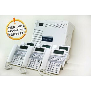 【新品ビジネスフォンセット】愛知県内・取付工事付 SAXA製 PLATIA2（プラティア2）光電話対応機器 ・PT1000-2 Pro（1台）・ アナログ4回線（1枚）・TD810白電話機（6台） （主装置をスタンダードに変更できます！）の画像