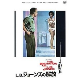 L・B・ジョーンズの解放（スペシャル・プライス） [DVD]の画像