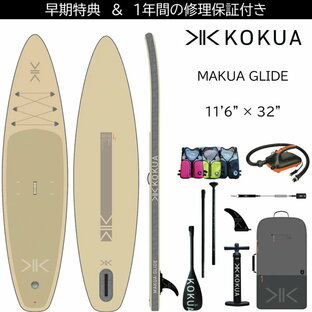 コクア サップ KOKUA SUP オールラウンド ツーリング モデル MAKUA GLIDE 6x32 SUP熱溶着インフレータブル サップボード スタンドアップパドルボの画像