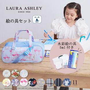 LAURA ASHLEY 画材・絵の具セット 人気柄ラインナップ 画材セット サクラクレパス製 女の子 男の子 カラフルキャンディスタイルの画像