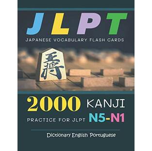 2000 Kanji Japanese Vocabulary Flash Cards Practice for JLPT N5-N1 Dictionary English Portuguese: Japanese books for learning full vocab flashcards. Complete study guide test prep for beginners to advanced level N5, N4, N3, N2 and N1 (Japanese Made Easy)の画像