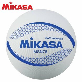 MIKASA ミカサ ソフトバレーボール 円周78cm 約210g MSN78-Wの画像