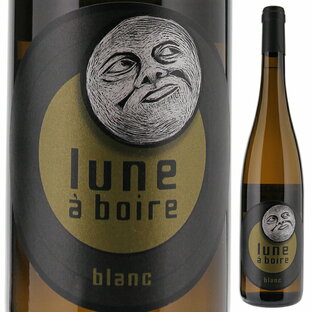 [クール便]【6本～送料無料】マルク クライデンヴァイス ルナ ボワール ブラン NV 白ワイン フランス 750ml 自然派の画像