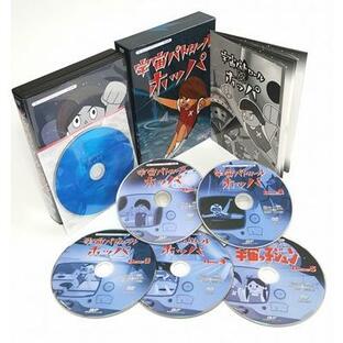 宇宙パトロールホッパ DVD-BOX デジタルリマスター版 想い出のアニメライブラリー 第38集【レビューを書いて選べるおまけ付き】の画像