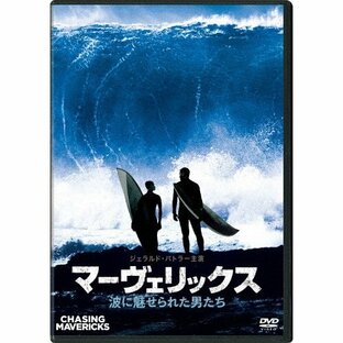 ウォルト・ディズニー・ジャパン disney マーヴェリックス 波に魅せられた男たちの画像