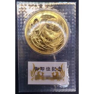 天皇陛下御即位記念10万円金貨 プリスターパック入の画像