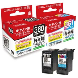 キヤノン インク Canon プリンター BC-360 / BC-361 ブラック/カラー対応ジットリサイクルインク 永久保証 日本製の画像