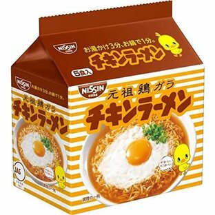 日清食品 チキンラーメン 5食パック (85g x 5食入)の画像