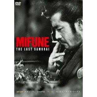 MIFUNE THE LAST SAMURAI [DVD]の画像