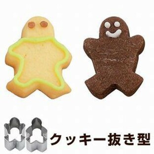 タイガークラウン クッキー型 クッキーカッター 抜き型 ジンジャーマン ステンレス製 入の画像