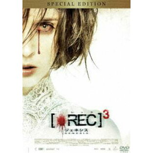 REC レック3 ジェネシス スペシャル・プライス DVDの画像