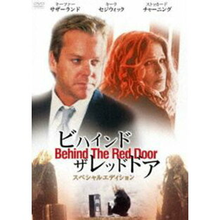 ビハインド・ザ・レッド・ドア スペシャルエディション [DVD]の画像