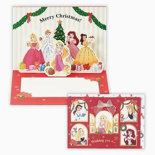 クリスマス ディスニープリンセス みんなでクリスマス 828356 ホールマーク クリスマスカード 人気 子ども 女の子 シンデレラ アリエル ラプンツェルの画像